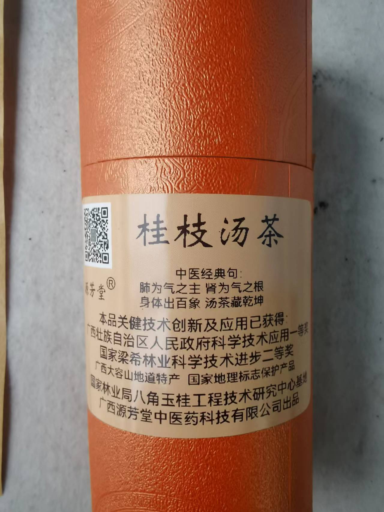 1705746177130236.jpg