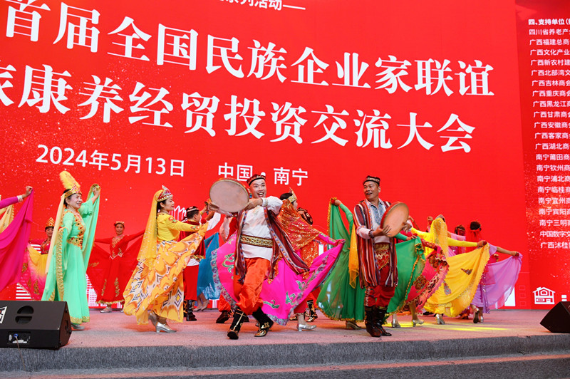 1715848713935861.jpg 28民族舞暖场表演《天山放歌》_副本.jpg