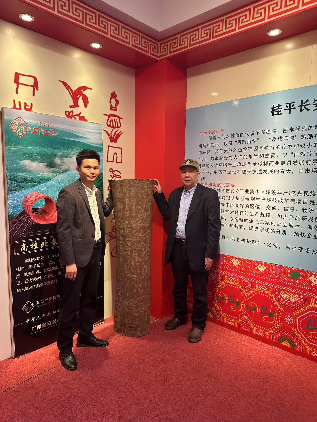 图片4　蓝华迪（左）到源安堂考察，与莫兆钦（右）留影.jpg