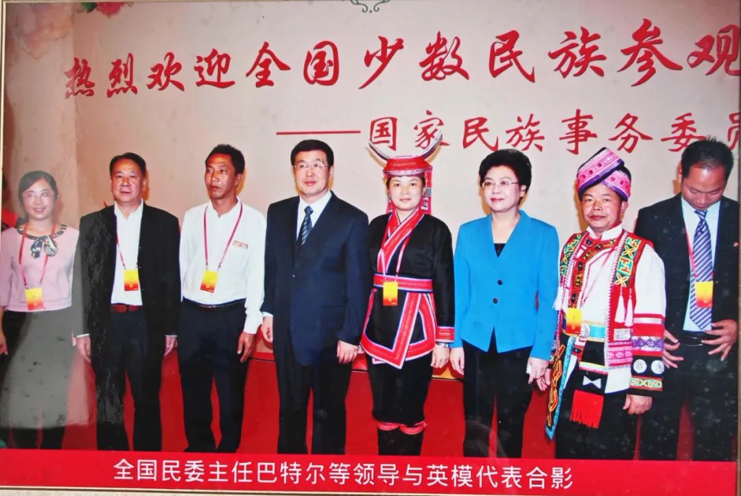4全国民委领导与莫兆钦等英模代表合影.jpg