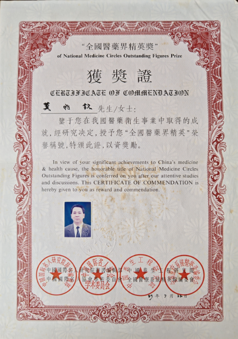 证书4.jpg