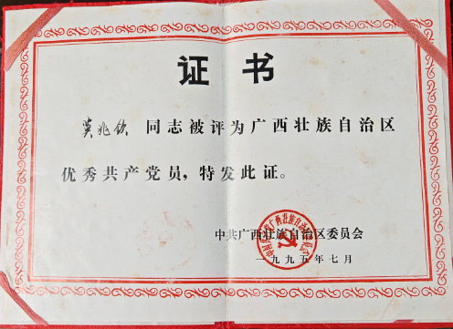 证书5.jpg