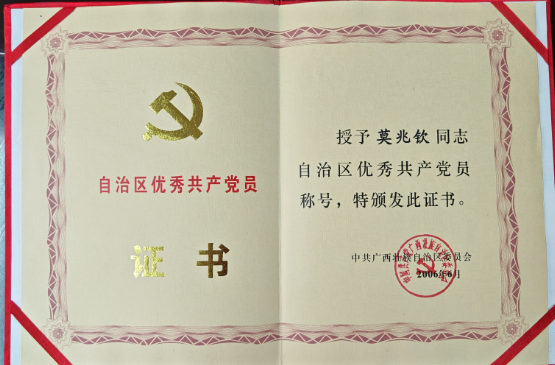 证书6.jpg