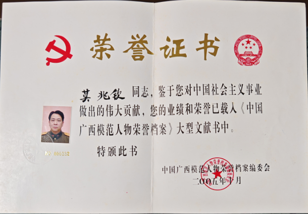 证书7.jpg