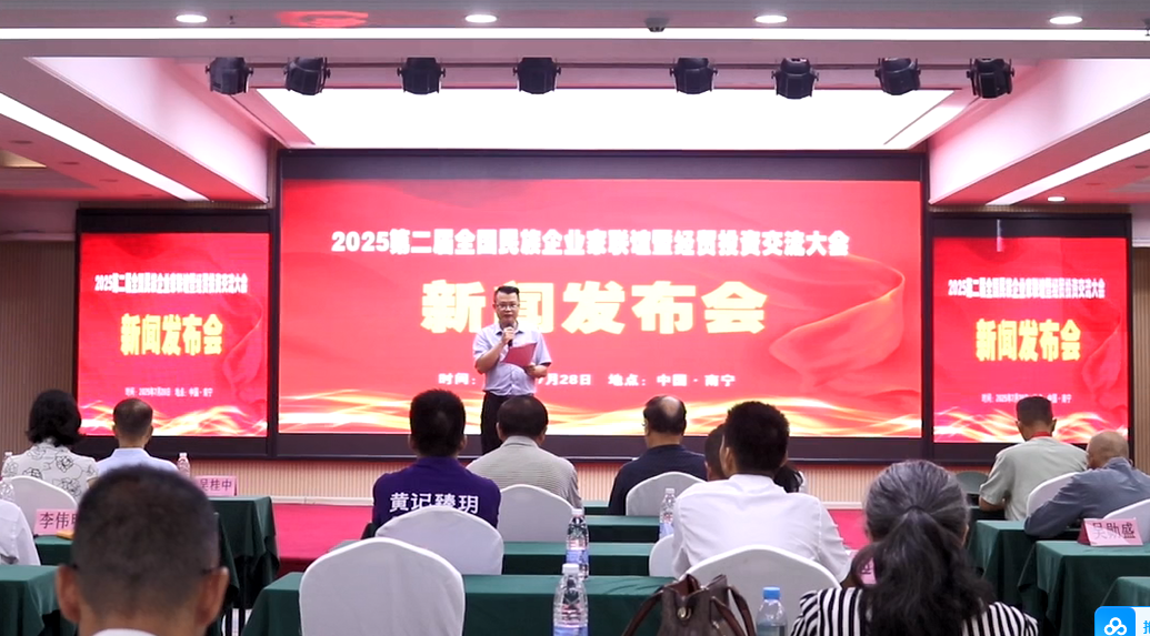 王祖能发言.jpg