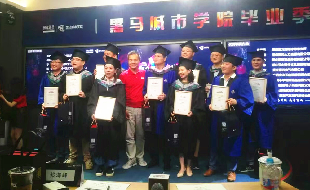 11马进竞与黑马城市学院同学留影.jpg