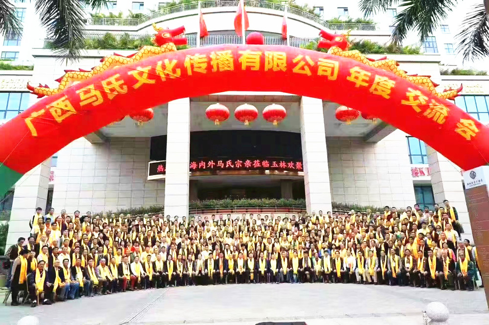 12马进竞组织召开交流会.jpg