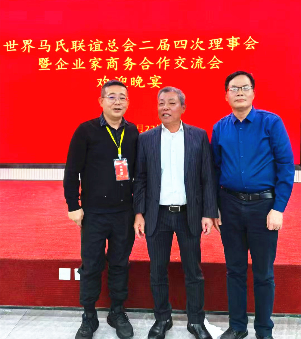 18马进竞（右）与世马总会总会长、中马“两国双园”创园董事、中马合资公司副董事长拿督马汉坤（中）合影.jpg
