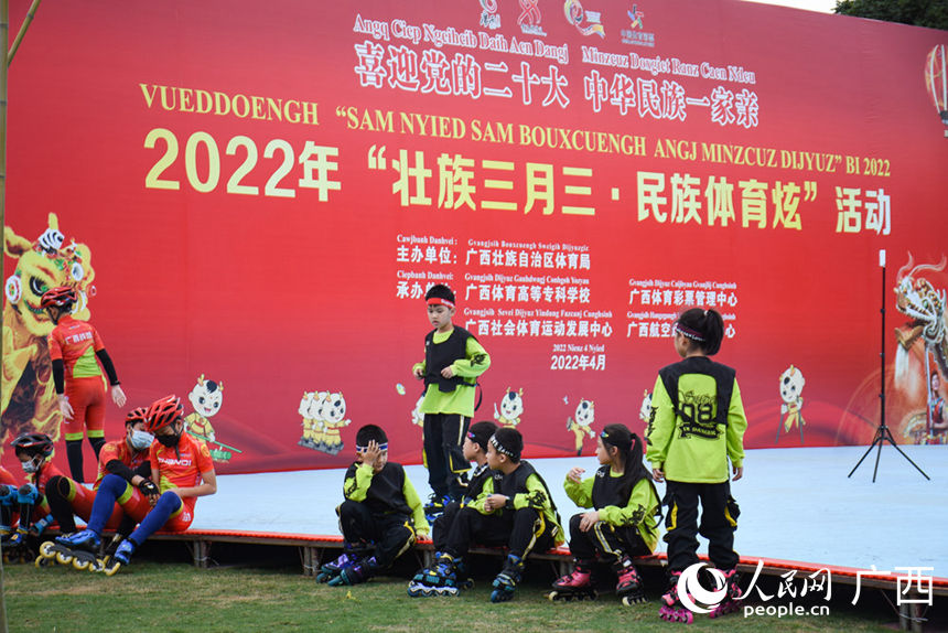 民族体育炫活动。人民网 王功孝摄