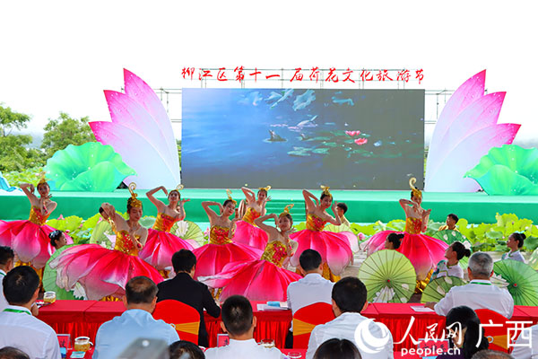 柳江区第十一届荷花文化旅游节开幕式现场。 人民网 付华周摄