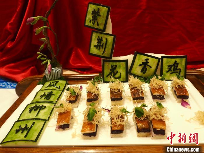 广西柳州乡村振兴美食展展示舌尖上的“城市IP”