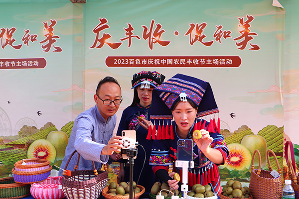 现场直播带货助农增收。潘璐轶摄