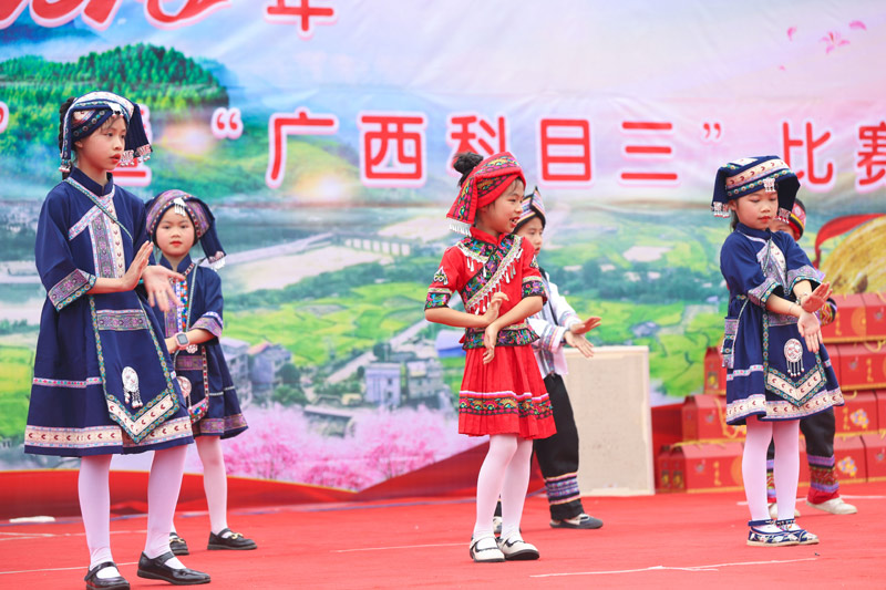 广西科目三邀请赛节目表演。