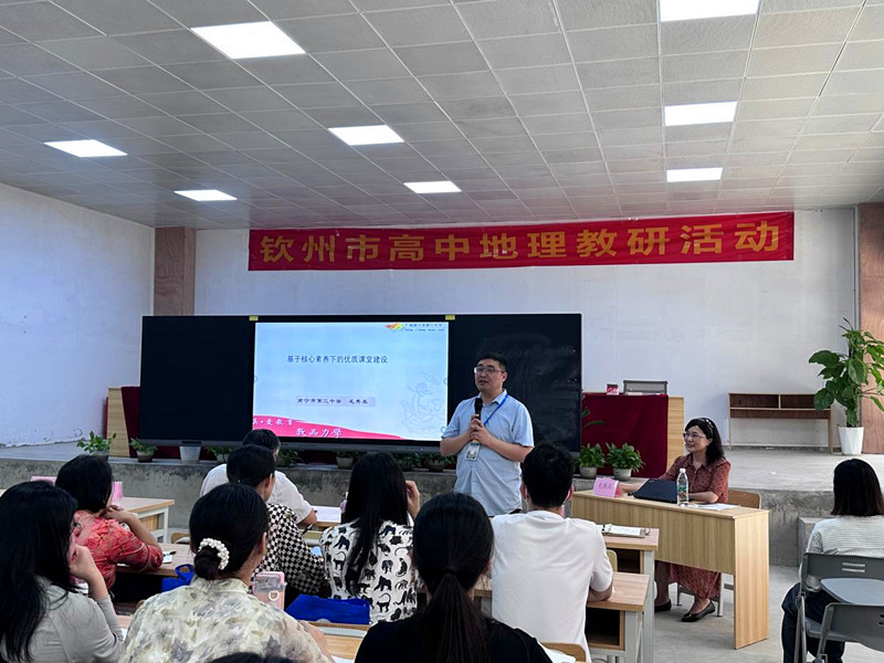 1714124701113002.jpg 钦州市知行高级中学校长王小东做分享.jpg