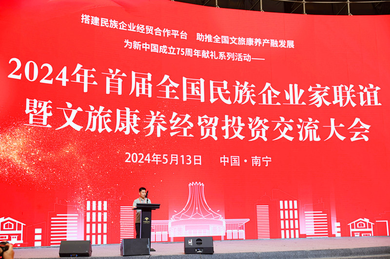 1715848025165491.jpg 4广西中小企业经济互助商会候任会长梁舰升致辞_副本.jpg