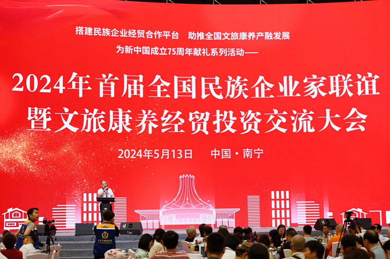 1715848062122956.jpg 6中共广西中小企业经济互助商会支部书记、执行会长刘俊宏致辞_副本.jpg