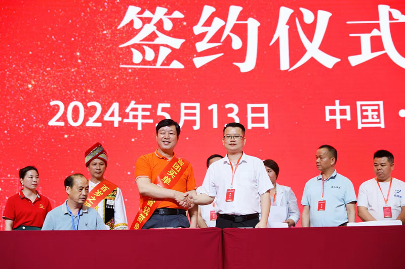 1715848318167491.jpg 17广西民族文化发展研究会与广西中小企业经济互助商会执行会长兼秘书长王祖能与爱心民族企业签订战略合作协议书3_副本.jpg