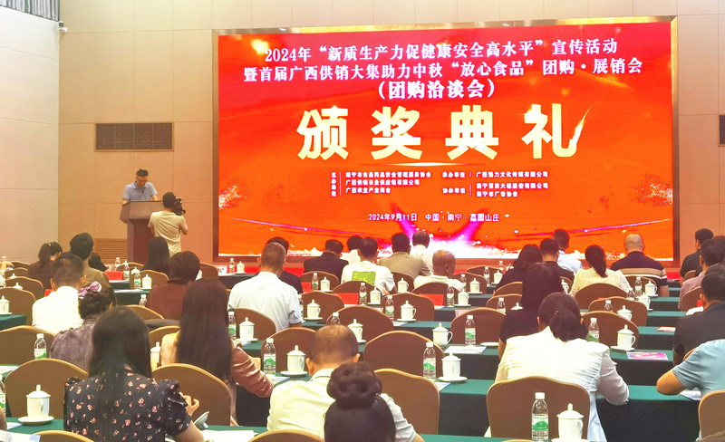 1726060444650336.jpg 邓天荣致辞_副本.jpg