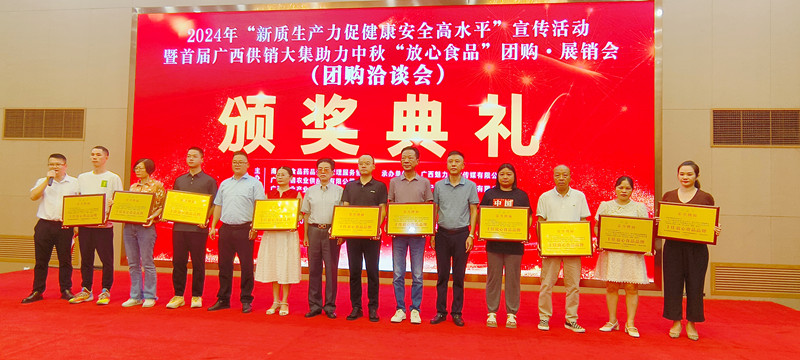 1726060465158012.jpg 放心食品品牌_副本.jpg