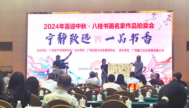 1726060514647587.jpg 拍卖_副本.jpg