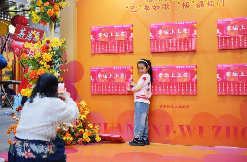 市民正在拍照留念。钟秋霞摄