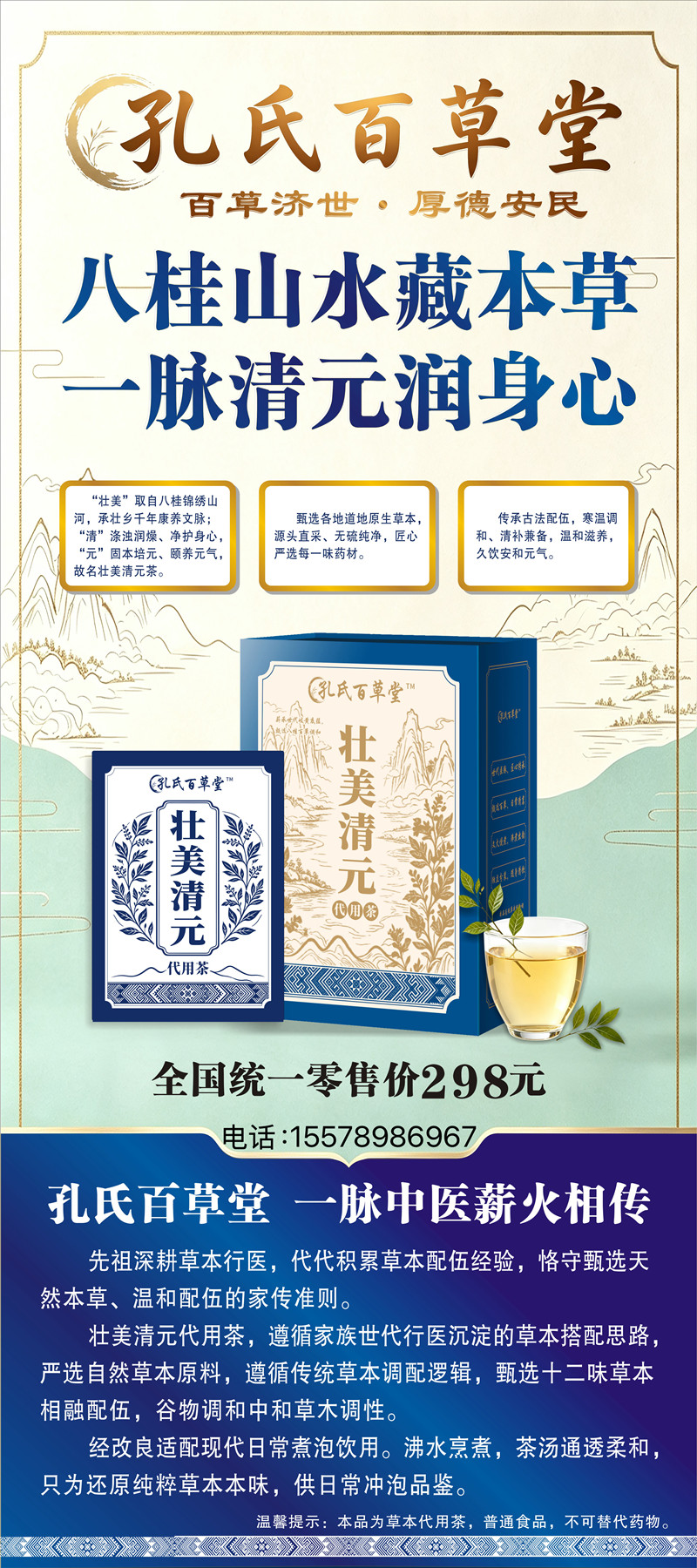 海报.jpg